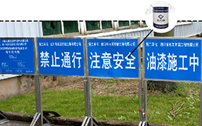 未來是綠色重防腐涂料的天下