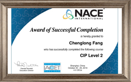 nace級涂裝檢驗資格證