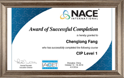 nace級涂裝檢驗資格證