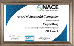 nace級涂裝檢驗資格證