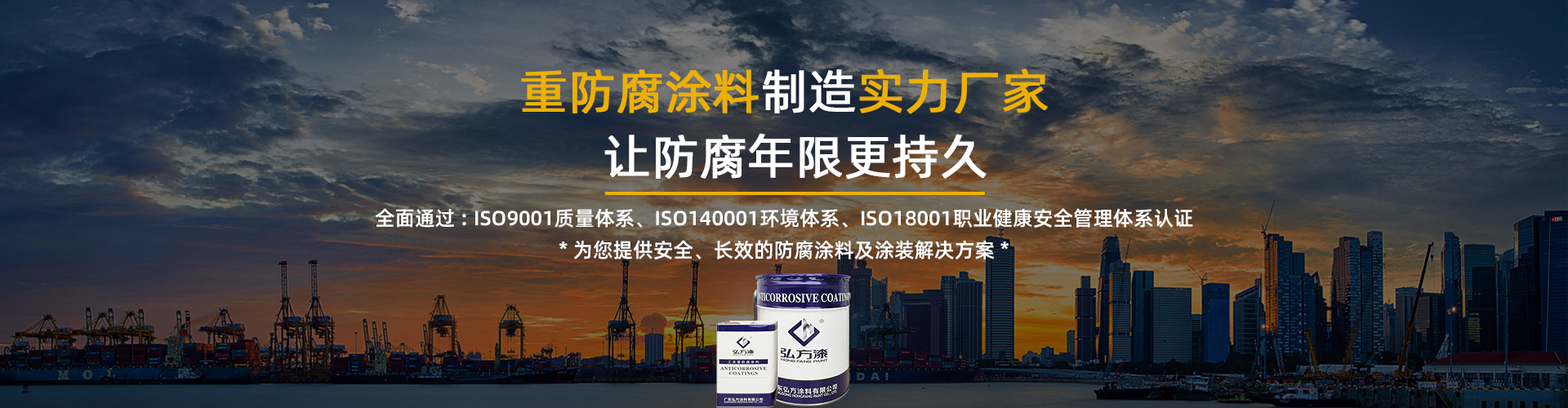 弘方涂料，未來可期