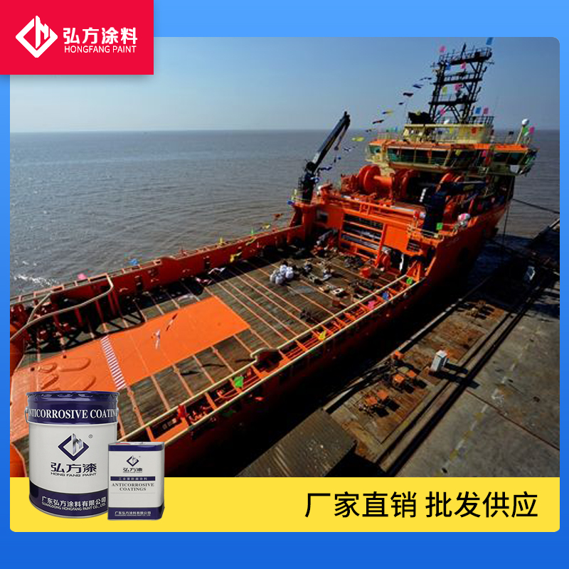 淺析防銹漆和防腐漆的區(qū)別