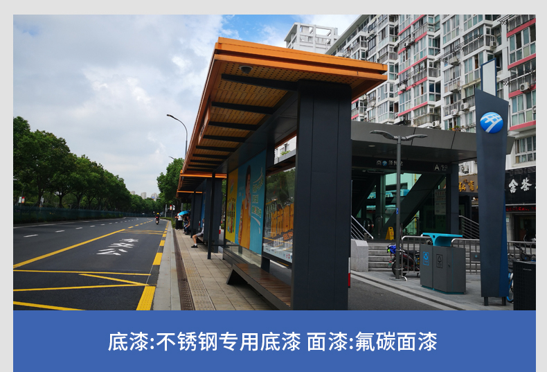 如何正確選擇并使用有機(jī)硅耐高溫漆？