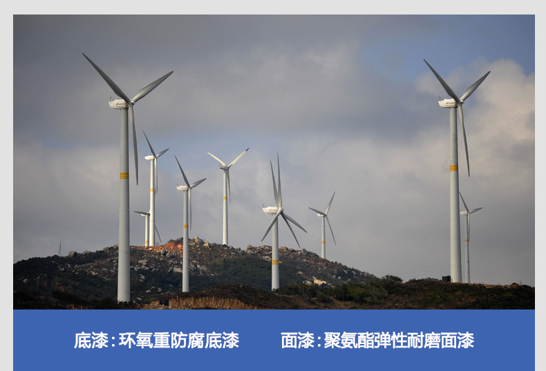 弘方：丙烯酸聚氨酯面漆的性能淺析