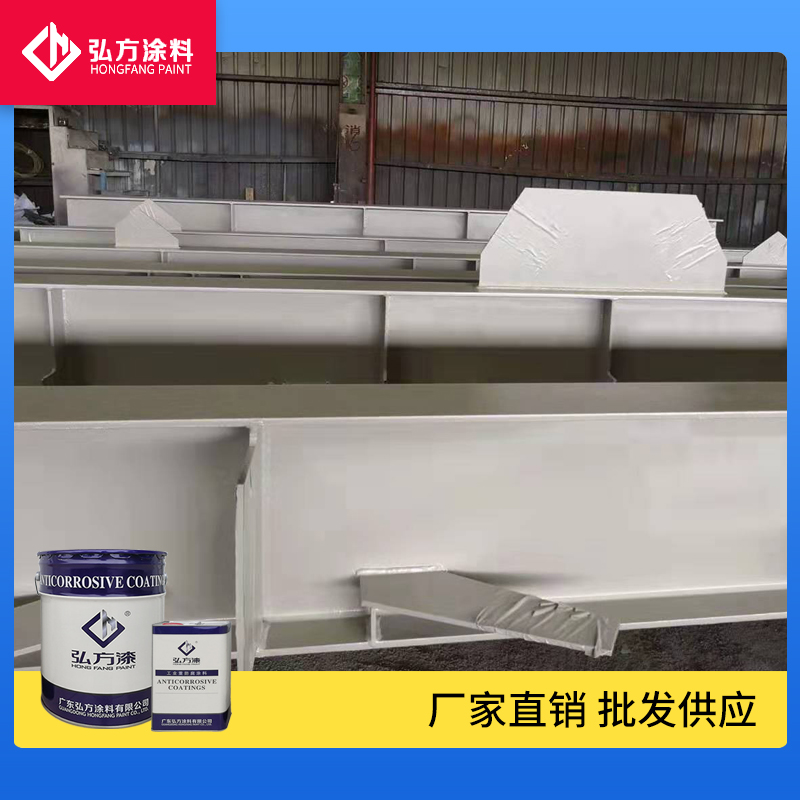 水性防銹涂料常見缺陷如何有效防治？