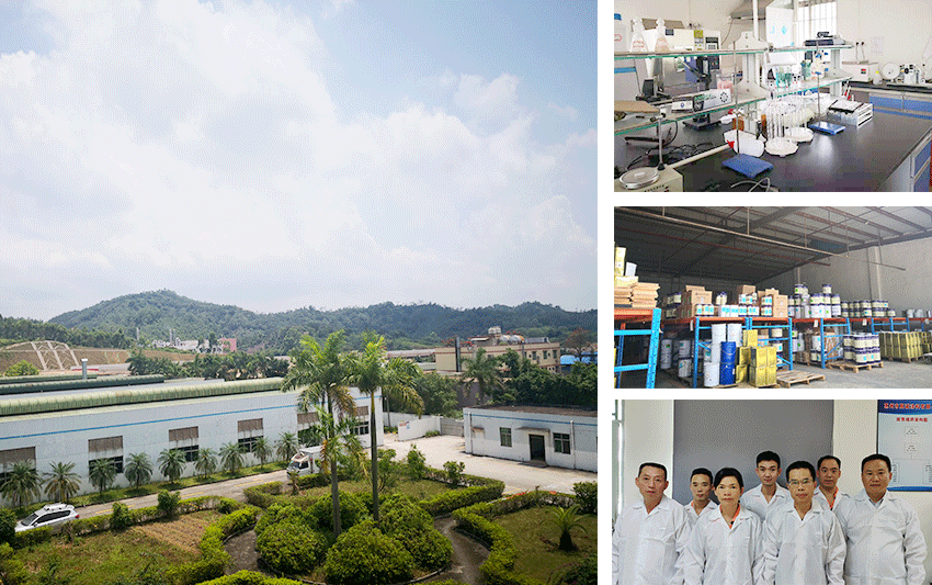 廣東弘方涂料有限公司 廣東弘方涂料有限公司