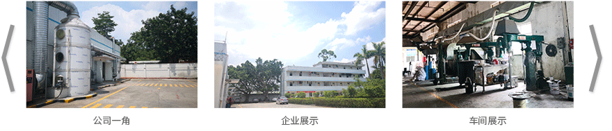 企業(yè)展示 企業(yè)展示