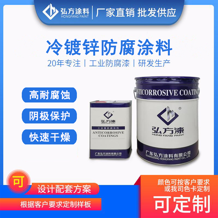 1618973858607039.jpg 冷鍍鋅.jpg