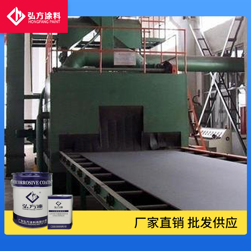 水性環(huán)氧車間底漆4.jpg
