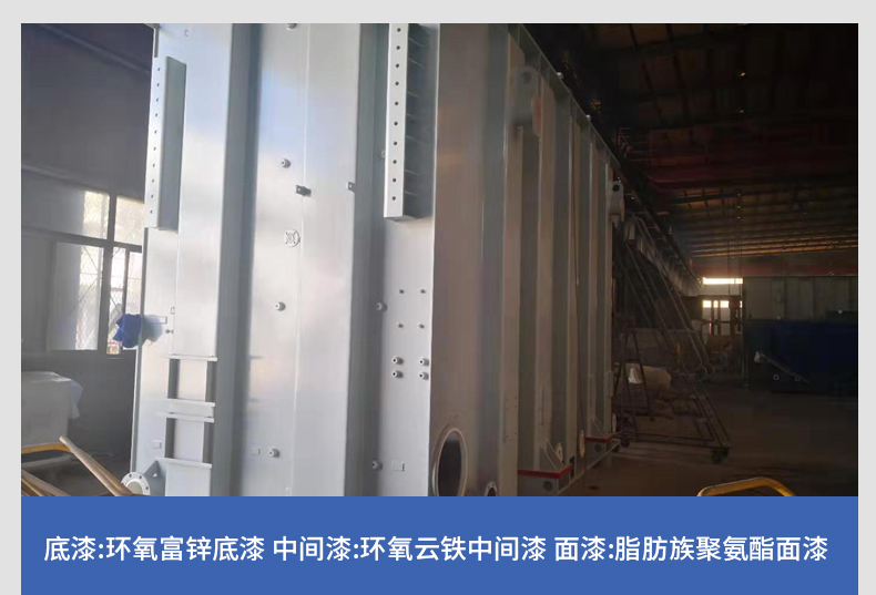 大型變壓器油漆-環(huán)氧富鋅底漆+環(huán)氧云鐵中間漆+脂肪族聚氨酯面漆效果圖2.jpg