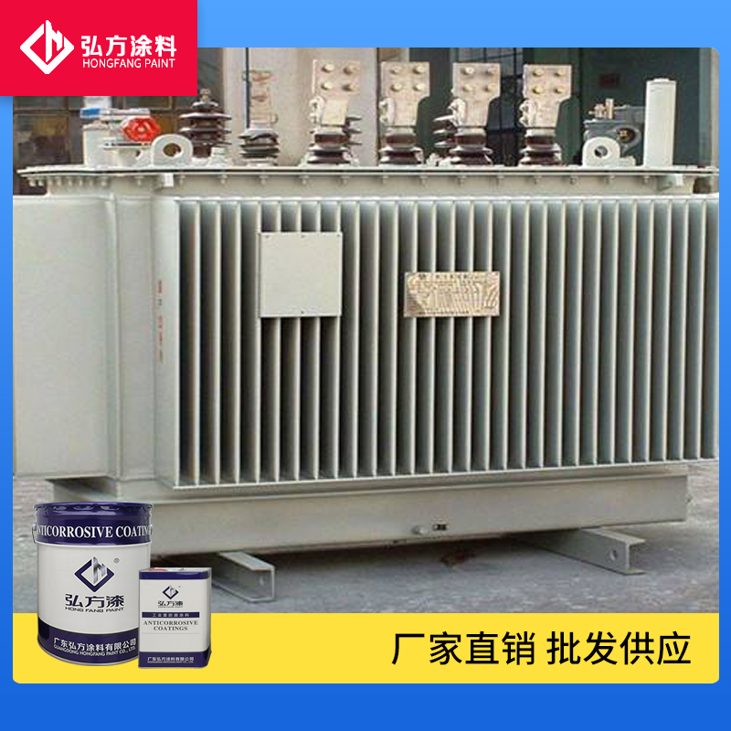 變壓器涂料.jpg