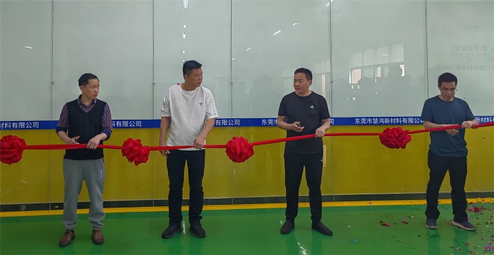 弘方涂料領(lǐng)導(dǎo)剪彩.jpg 弘方涂料領(lǐng)導(dǎo)剪彩.jpg