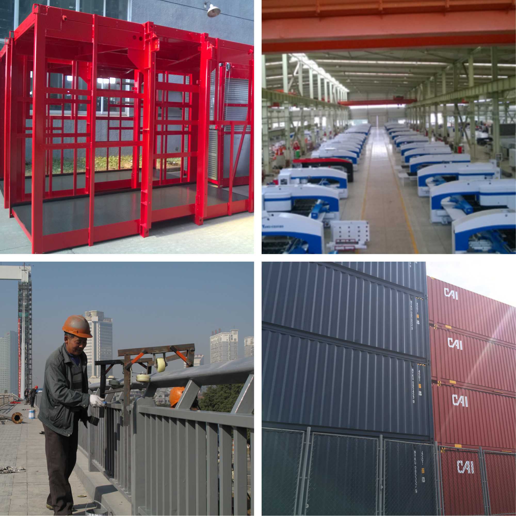 弘方涂料-丙烯酸聚氨酯面漆客戶案例 弘方涂料-丙烯酸聚氨酯面漆客戶案例